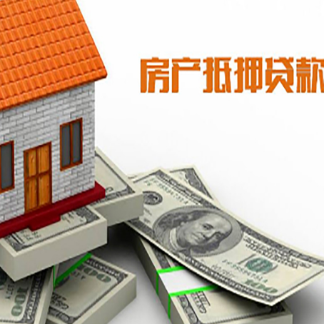 鸡东房屋抵押贷款公司贷款会上征信系统吗?