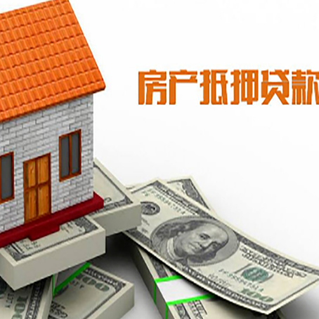 鸡东房屋抵押贷款有逾期记录如何办理？