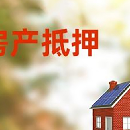 鸡东贷款中介公司新渝启服有哪些渠道