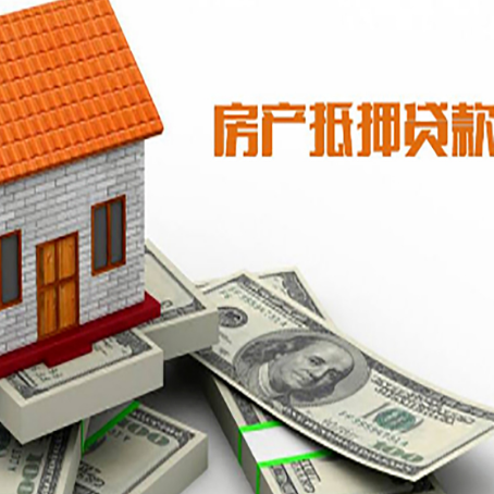 鸡东贷款助贷公司新渝启服的政策