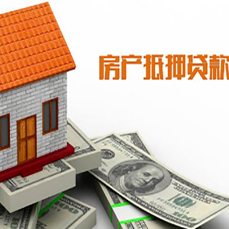 鸡东贷款中介公司新渝启服办理条件